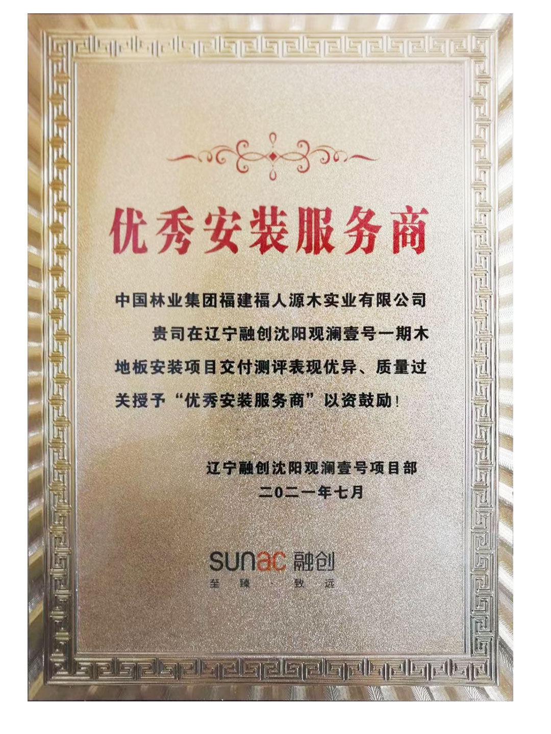 ���־��λ�J9�ٻ��ڴ���Ŀ������㹩Ӧ��(ͼ2)