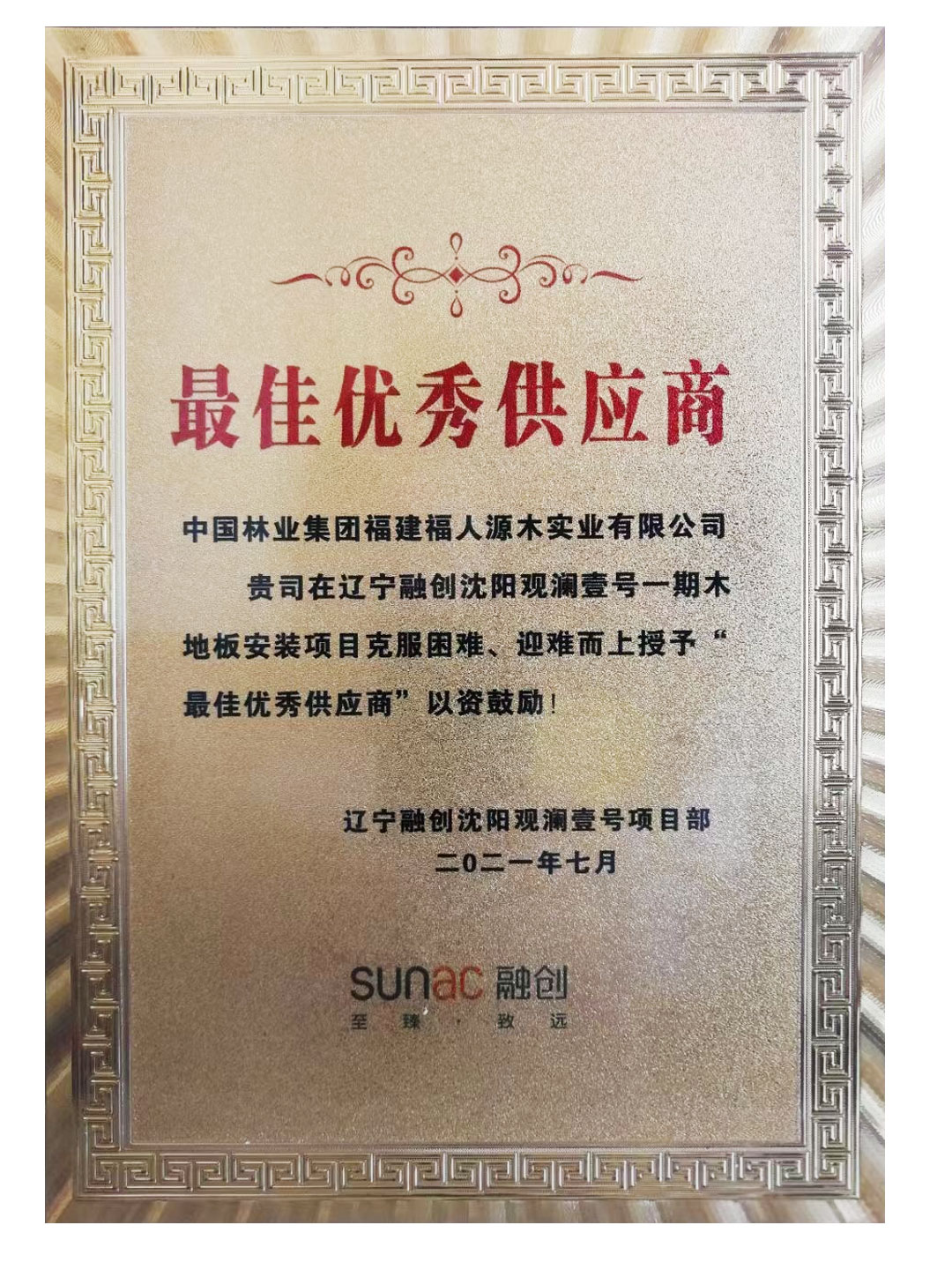 ���־��λ�J9�ٻ��ڴ���Ŀ������㹩Ӧ��(ͼ1)