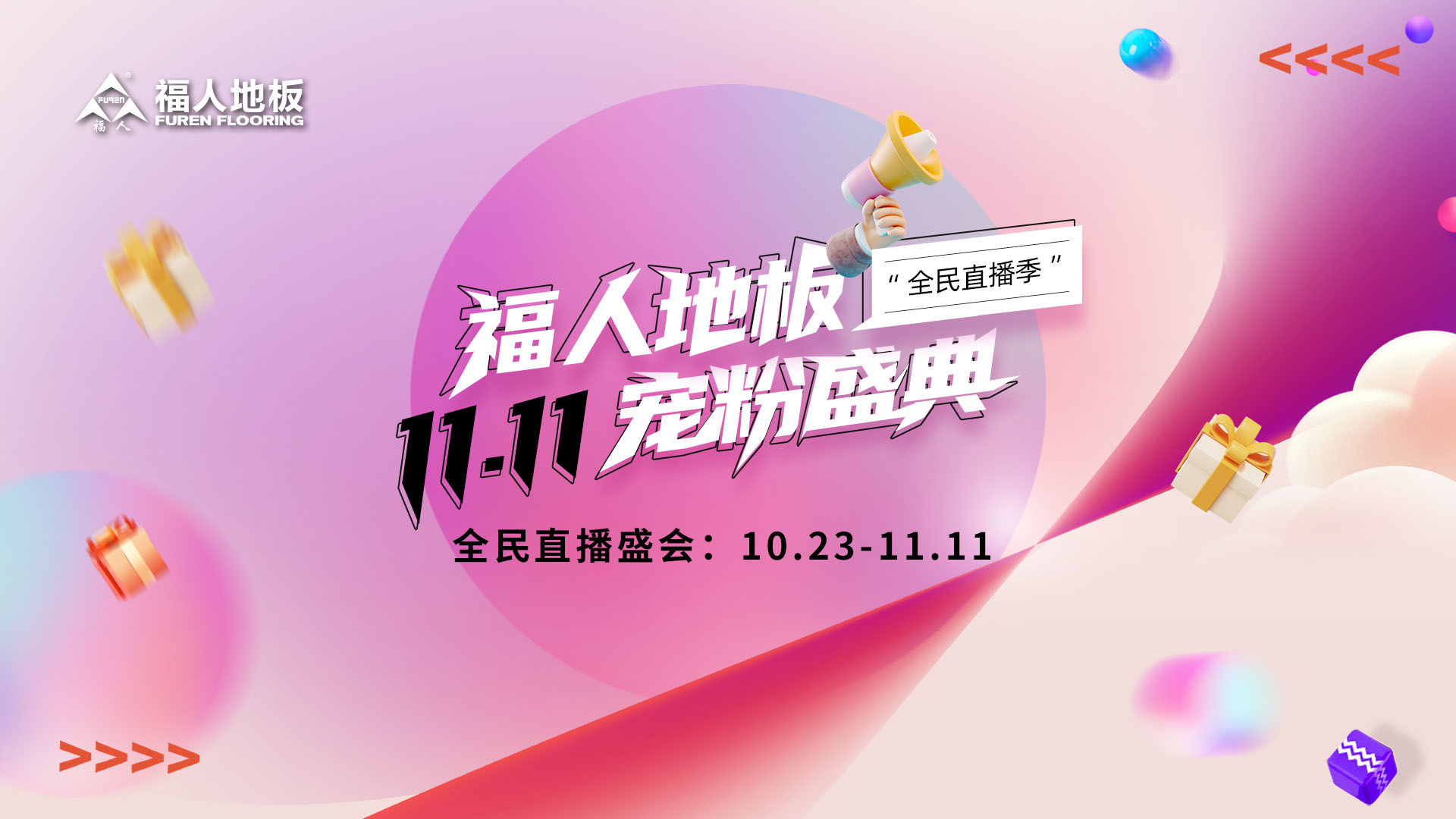 微信图片_20221023113505.jpg 微信图片_20221023113505.jpg