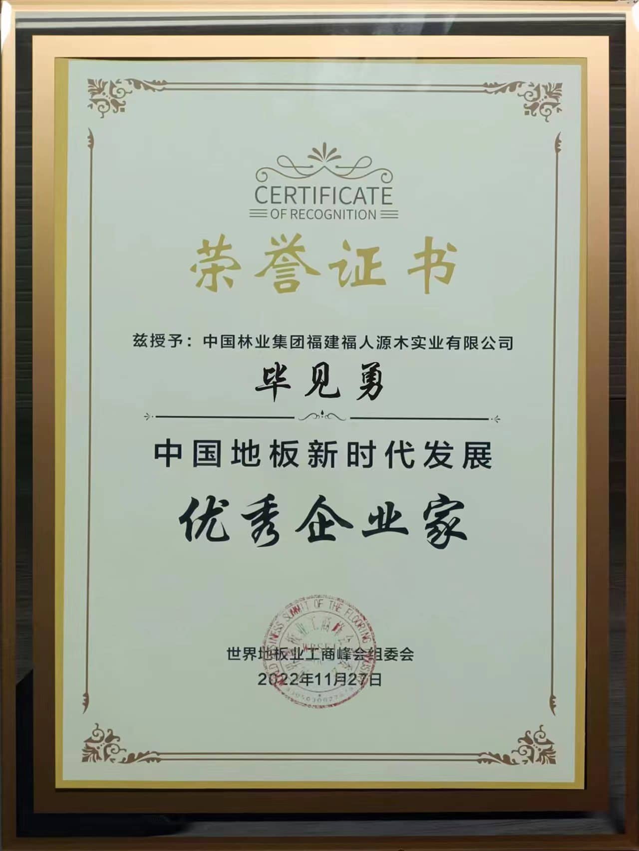 微信图片_20221128083334-tuya.jpg 微信图片_20221128083334-tuya.jpg